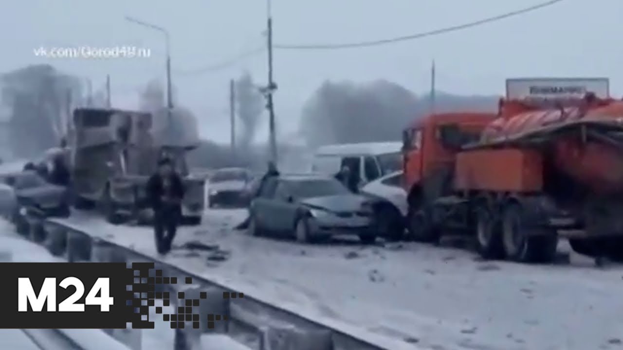 17 автомобилей столкнулись в Липецке - Москва 24