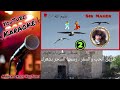 عليم الله كاريوكي Alime Allah Karaoke 