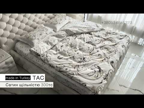 Євро розмір. Сатинова постільна білизна 300тс щільність. Якісна, міцна постіль на подарунок. Білий. Вензель. Tac Туреччина., видео 2