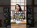 忖度できないイタリア人がナポリの窯のマルゲリータを食べてみた結果？