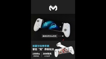 Memo S3 Gamepad Type-C Mobile Phone Controller Hall Effect Stretchin