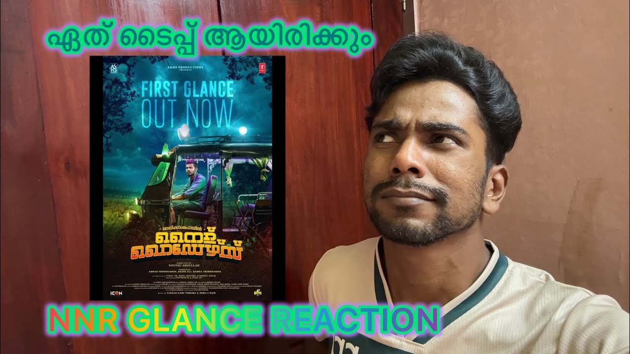 NELLIKKAMPOYIL NIGHT RIDERS | FIRST GLANCE REACTION | MATHEW THOMAS | 
