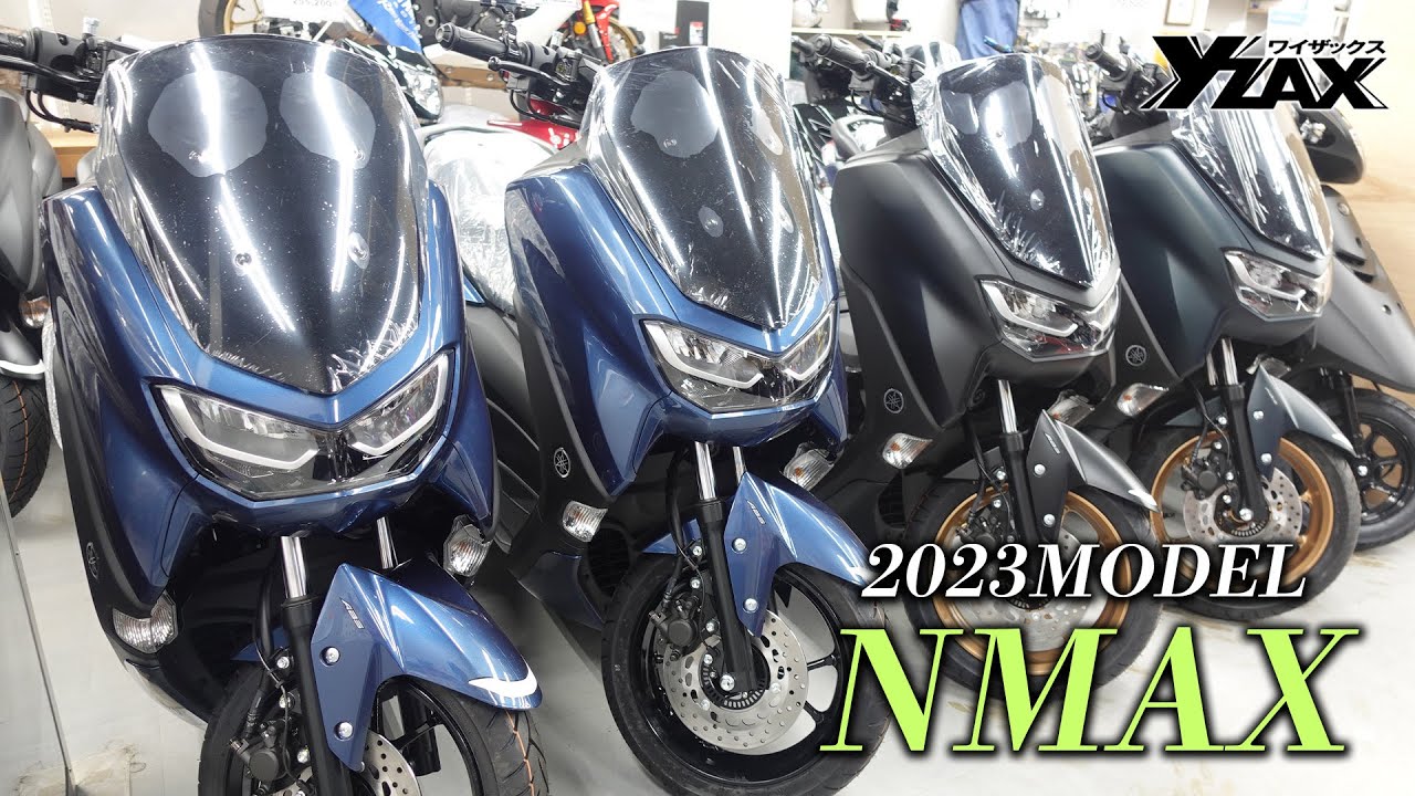 NMAX】全カラー揃いましたのでご紹介！モーターサイクルスディーラー