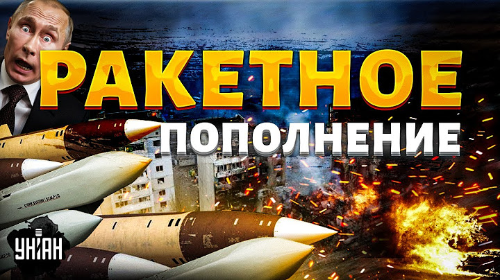 Этого ждали все! Ракетное пополнение ВСУ: ATACMS и Storm Shadow не оставят на России и живого места