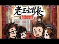 EP61 - 專訪《豐拉麵&amp;麵吉祥&amp;喫茶家入》老闆KEN！