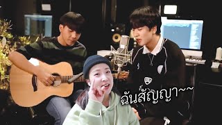 Korean Reaction | ดาวหางฮัลเลย์ - fellow fellow เวอร์ชั่นเกาหลี Cover by Kyutae Oppa | malody sound