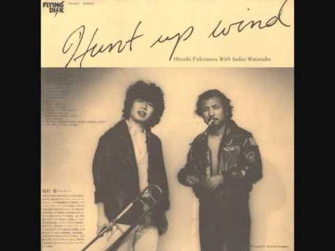 Hunt Up Wind - Hiroshi Fukumura with Sadao Watanabe (1978)