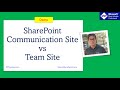 SharePoint communication site vs team site