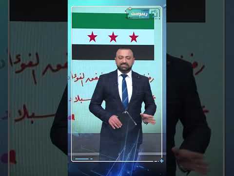 انتداب أم استقلال