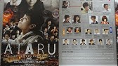 Ataru The First Love The Last Kill Full Movie Youtube Ataru The First Love The Last Kill Full Movie Youtube