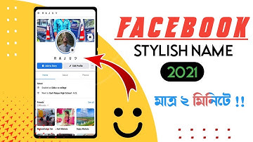 How To Make Smile Name Facebook Account 2021 In Bangla | Fb Stylish Name Id | Technical Raju