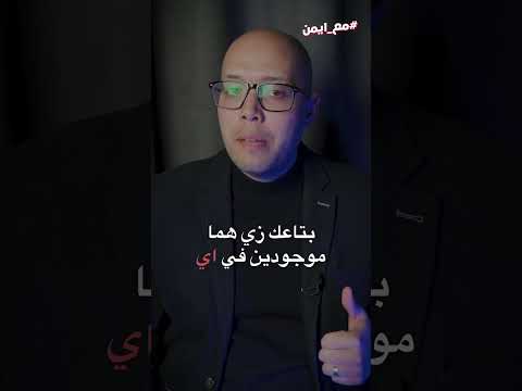 ازاي تختار البلاتفورم المناسبة ليك او للبيزنس بتاعك