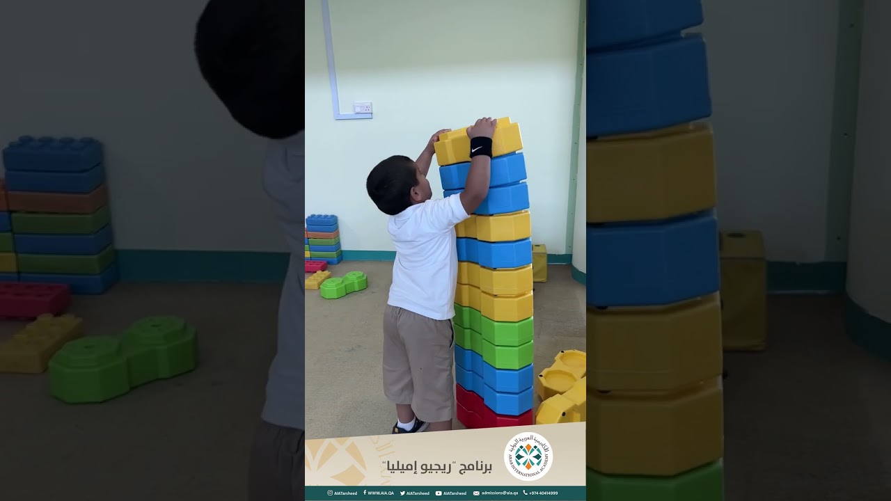 برنامج ريجيو إميليا Reggio Emilia approach