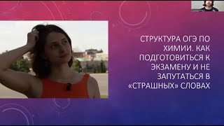видео: Кодификатор, КИМ, демоверсия: что это и как поможет сдать ОГЭ по химии. Разбираем структуру экзамена картинка: Кодификатор, КИМ, демоверсия: что это и как поможет сдать ОГЭ по химии. Разбираем структуру экзамена