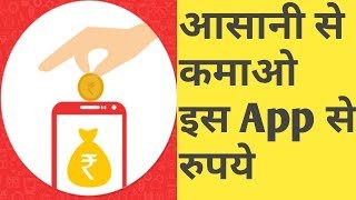 Top 1 Mobile App To Earn Money || Top Android Apps || Earn Free Recharge With SizMoney App screenshot 2