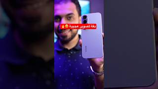 كاميرا 200MP وبطارية ضخمة بهاتف فئة متوسطة 😍🔥