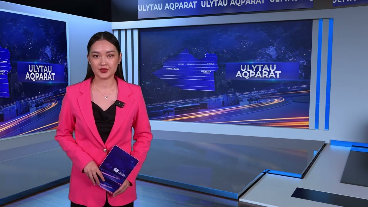 ULYTAU AQPARAT. Күндізгі жаңалықтар 26.09.2024