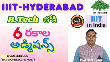 IIIT , Hyderabad B.Tech కి 6 రకాల Admissions | #jeemains #jee2026 #jeemains2026 #iiithyderabad #jee