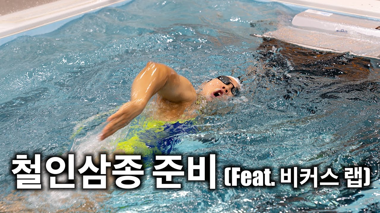 ДОРОГА К КРОССФИТ-ИГРАМ (EP.5 Vickers Lab)