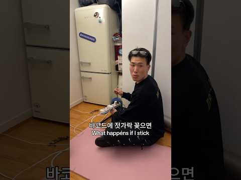 동네에서 살아남기 제 128장 “충격 받을 것”