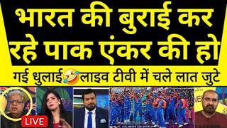 BHARAT KI BURAI KAR RAHE ANCHOR KI LIVE TV PAR DHULAI | JHUT PAROSNA HI PAKISTANI TV KA KAM HAI screenshot 5