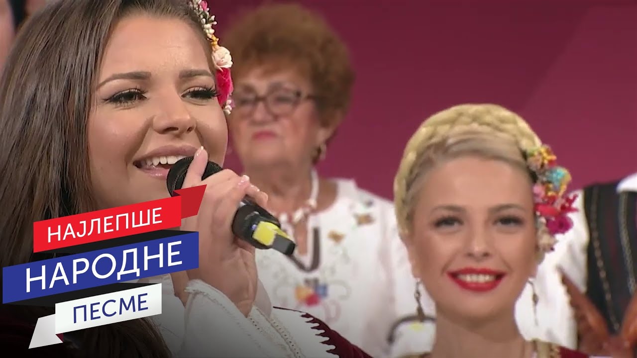 Sandra Mladenović & Narodni ansambl RTS pod upravom Siniše Vićentijevića - Kuće male (Live)