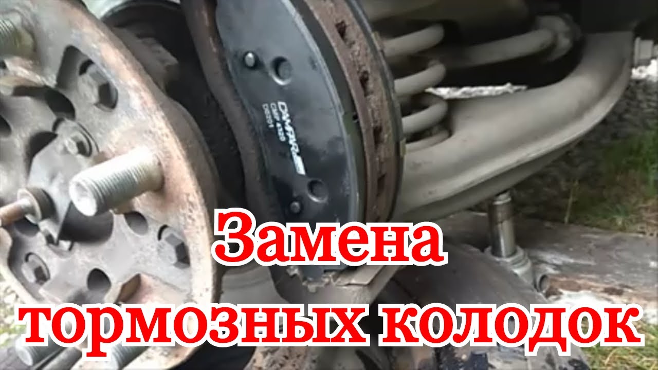 Как делать замену тормозных колодок. Как заменить передние тормозные ...