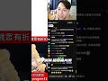 🔴廣西學生自習課看恐怖片引發糾紛,學校需擔30%責任!|CC字幕|Podcast|日更頻道 #東張西望 #何太 #何伯 #李龍基