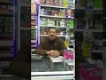 حقيقة شركة سنطرال والصور التي إستغلتها للتشهير بأصحاب الحوانت 