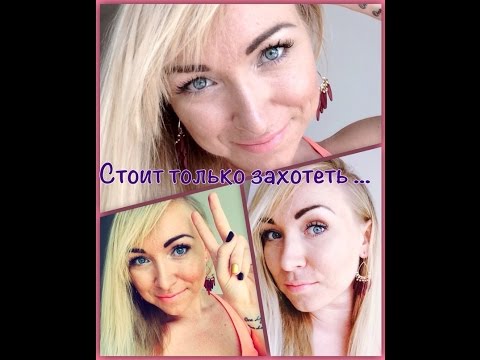 Как определить цели за месяц