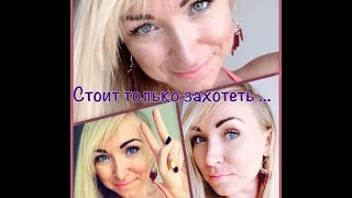 Достижение цели за месяц! Я научу ,как это делать...! My Ista(, 2014-08-27T14:31:48.000Z)