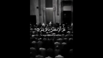 سورة العلق تلاوة خاشعة 🤍🌿🎧 #قران