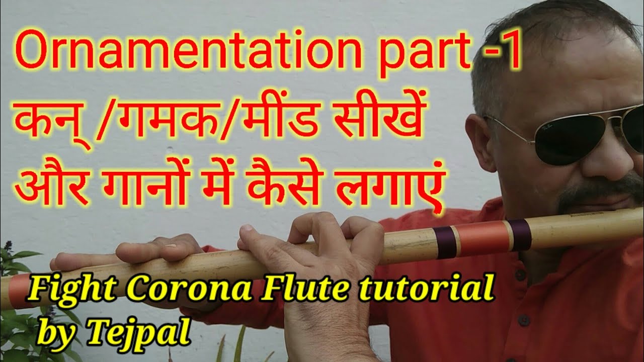 Ornamentation in Flute kan (Grace) Gamak Murki Khatka with examples