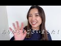 【まとめ】留学できて私は本当に幸せです！大感謝！ありがとう！！！