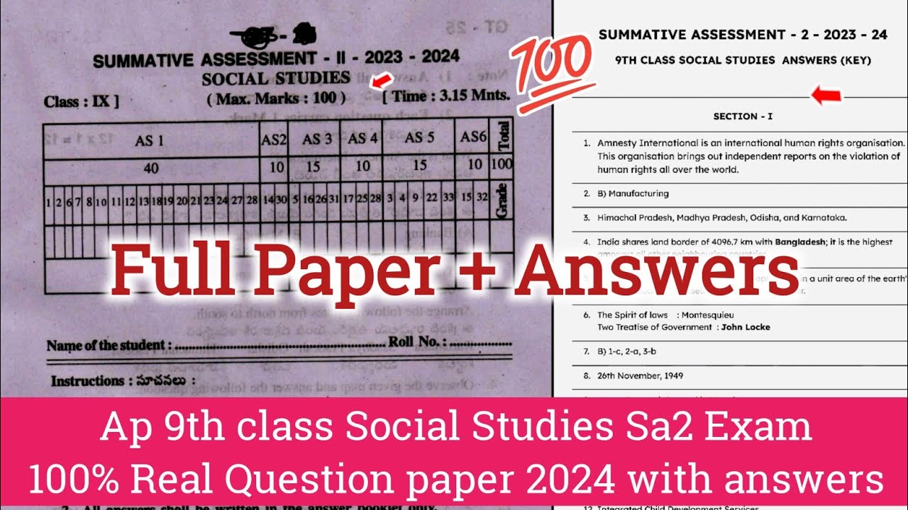 Ap 9th class social studies Sa2 exam answer key 2024|9th Sa2 social real paper and answers 2024