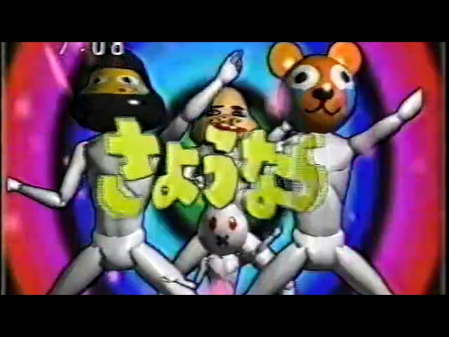 ウゴウゴルーガ 1993年4月5日 Youtube ウゴウゴルーガ 1993年4月5日 Youtube