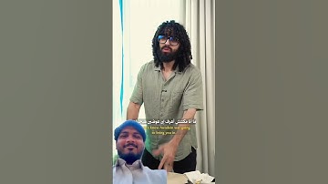 صوت القارئ اهم من التجويد ?| عوضين و إسلام صبحي 🤣😳