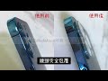 RedMoon 三星 S23 FE 6.4吋 3D全包式鏡頭保護貼 手機鏡頭貼 9H玻璃保貼 2入 product youtube thumbnail