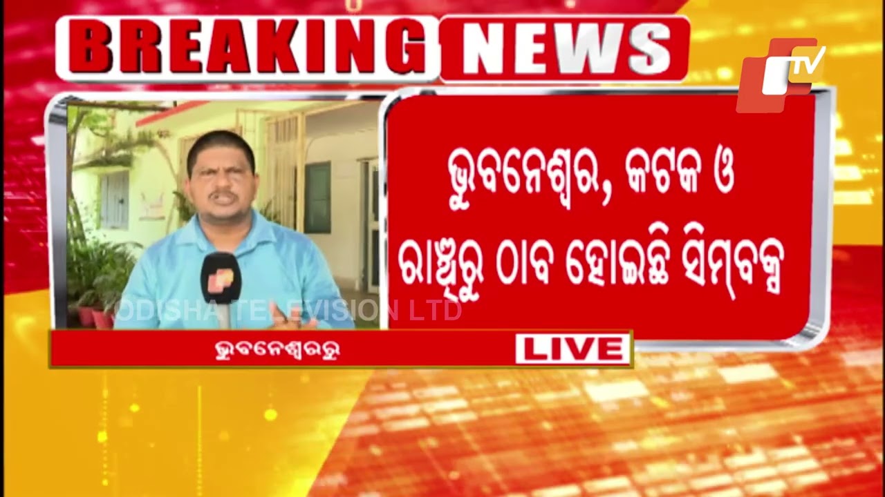 NIA to Interrogate Accused Raju Mandal in SIM Box Scam Investigation