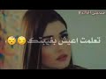 انت سمعت اخر خبر احله واجمل حالات واتساب 360P 