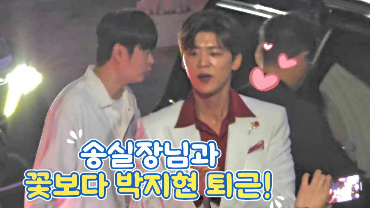 꽃보다 박지현 송실장님과 퇴근! [250524 곡성세계장미축제]