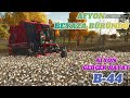 AFYON BEYAZLARA BÜRÜNDÜ ! PAMUK HASADI  FARMİNG SİMÜLATÖR 25 AFYON GERÇEK HAYAT #keşfet #tractor