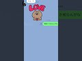 すきっちゅーの♡#歌詞ドッキリ#痛すぎて病院送り