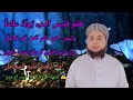 يا ايها الناس اعلموا ان الدنيا خلقت لكم وانتم خلقتم من الاخره يا ايها الناس اعلموا ان الديا خلقت