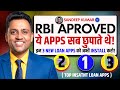 Instant Cash Problem Solve! 💰 Top 3 RBI Certified Apps Jo Fatafat Denge Loan!!