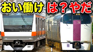サボってないで働け!!!!!!!!!!!!!!!!!