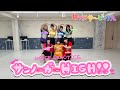 サンノーガーHIGH!!