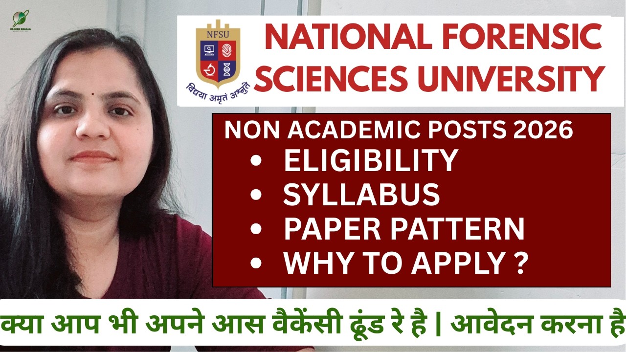 केंद्र सरकार की पक्की नौकरी 2026 Graduation Pass NFSU Non Teaching Recruitment 2026 | NFSU SYLLABUS