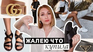 КАК ПРАВИЛЬНО ЭКОНОМИТЬ НА ШОПИНГЕ - Видео от Dasha Voice of Beauty