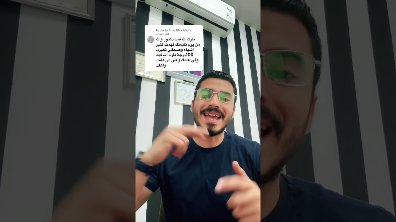 علاج السكر النوع التاني بخطوتين #اكسبلور #تحفيز #تغذية #تخسيس #ترند #nutrihamed